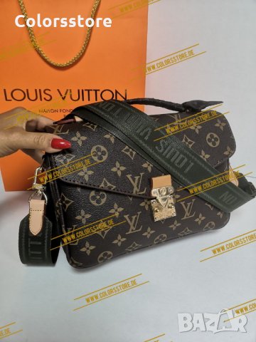 Луксозна чанта Louis Vuitton  код DS402, снимка 1 - Чанти - 33781724