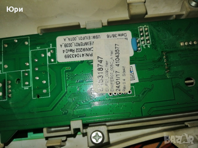 Продавам двигател, водна помпа, реотан и електроника за пералня Candy SMART, снимка 12 - Други - 53215489