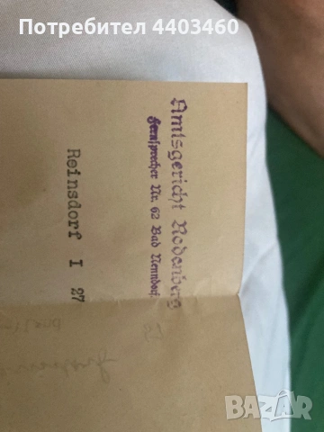 Originale Amtsgericht / Notariat Briefe Deutsches Reich / съдебни оригинални писма от Германия, снимка 4 - Колекции - 53307308