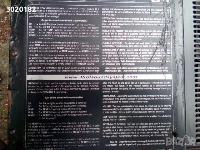 Усилвател PSS SAP-2600, снимка 3 - Ресийвъри, усилватели, смесителни пултове - 42715863