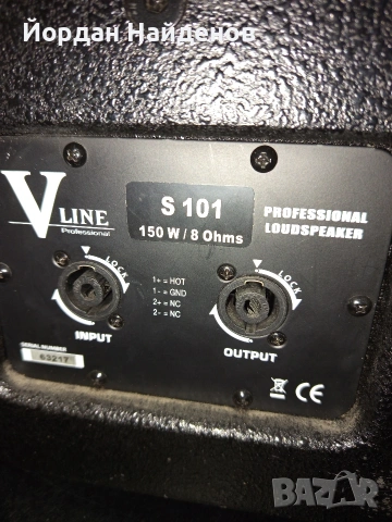 ТОНКОЛОНИ V line. S101 PROFESIONALNI, снимка 12 - Тонколони - 53099362