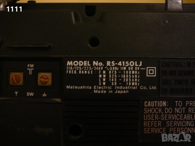 PANASONIC RS-4150LJ, снимка 9 - Ресийвъри, усилватели, смесителни пултове - 53434703