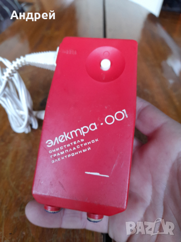 Стар уред за почистване на грамофонни плочи Електра 001, снимка 2 - Антикварни и старинни предмети - 44667995