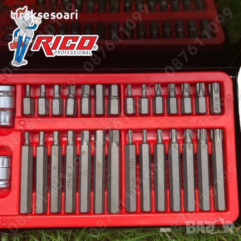 Комплект накрайници RICO 54 части Накрайници за гедоре, снимка 2 - Гедорета - 42158464