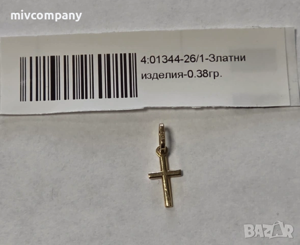 Златна висулка (кръст) 0.38гр.