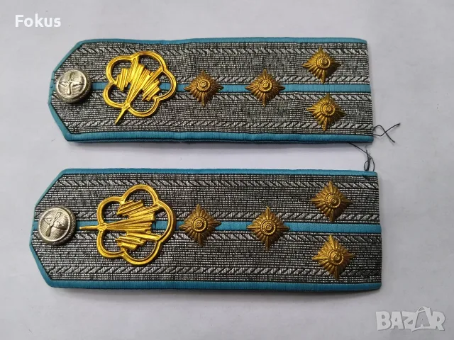 Стари офицерски пагони Българска Армия - авиация