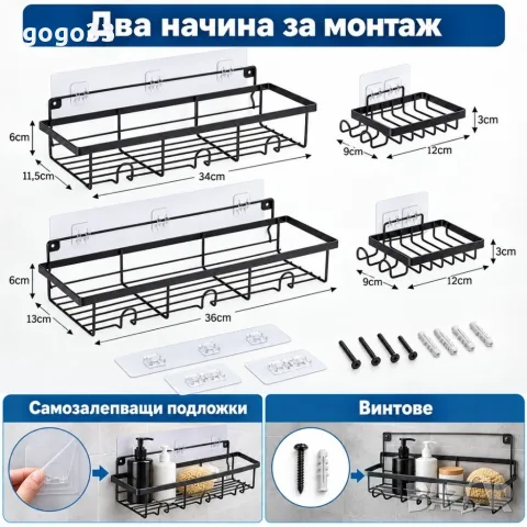 комплект рафтове , снимка 4 - Аксесоари за баня - 56364778