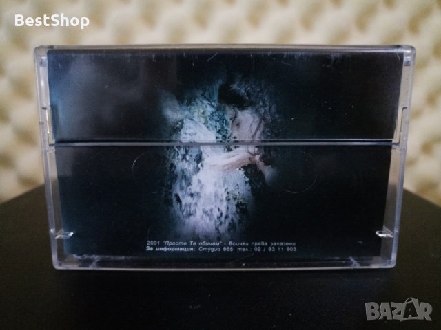 Жани Ковачева - Просто те Обичам, снимка 2 - Аудио касети - 31450405