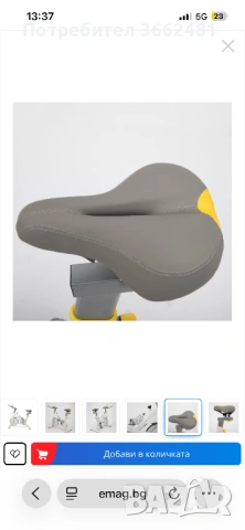 Велоергометър, снимка 9 - Фитнес уреди - 54290672