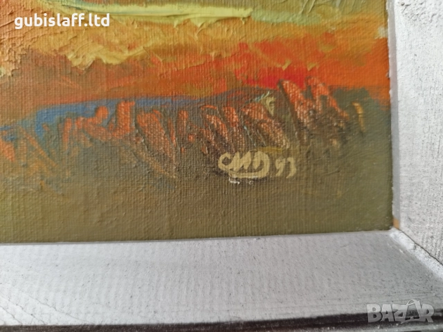 Картина, бряг, лодки, море, худ. СМД, 1993 г., снимка 3 - Картини - 51704754