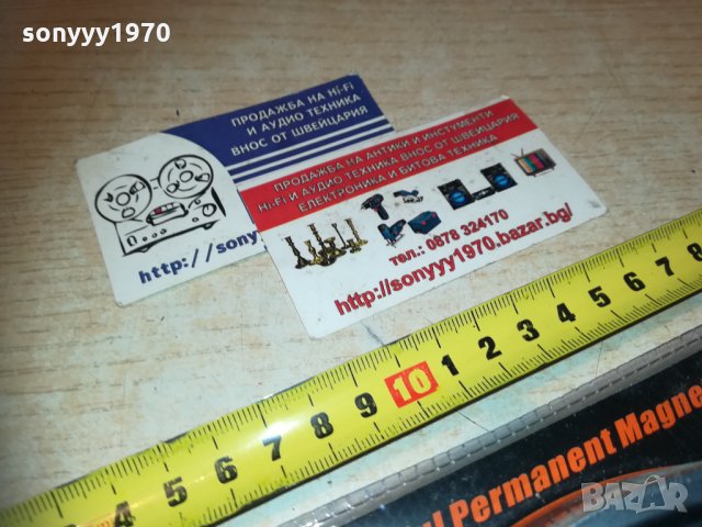 Магнитна купа 1012201734, снимка 8 - Други инструменти - 31078266