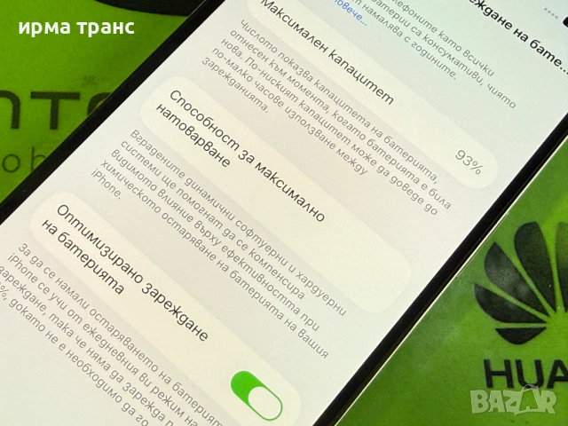 iPhone 14 Pro 128gb Gold 93% батерия.гаранция, снимка 3 - Apple iPhone - 53232454