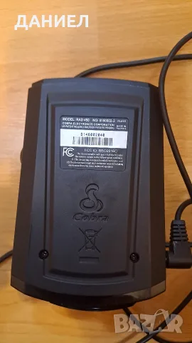 Анти радар COBRA MODEL :RAD 450, снимка 3 - Аксесоари и консумативи - 55944468