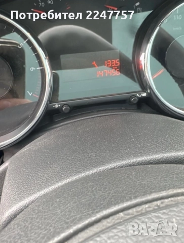 Заден черен капак Peugeot 3008 , снимка 6 - Части - 52489464