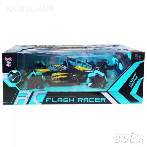 OCIE Кола Flash Racer R/C с пара и сензорно дистанционно управление OTC0882089, снимка 4 - Коли, камиони, мотори, писти - 39035719