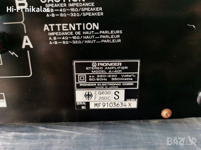 стерео усилвател PIONEER A-401, снимка 9 - Ресийвъри, усилватели, смесителни пултове - 37835844