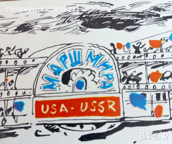 Стари руски кибрити, снимка 5 - Други - 47351212