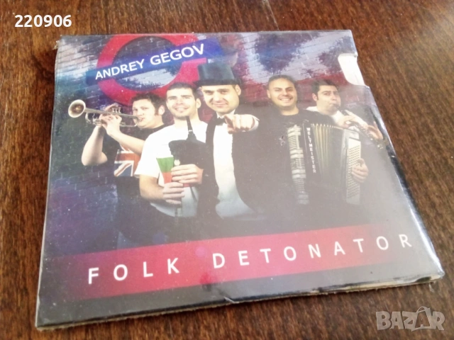 Нов диск Andrey Gegov - Folk Detonator