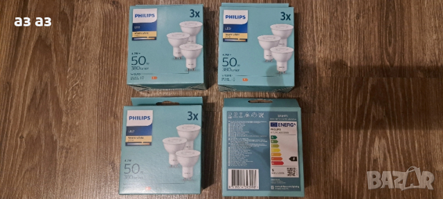 луничка/крушка LED Philips, GU10, 4.7W (50W), 380 лумена, Топла бяла светлина