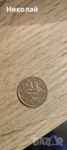 рядки евро монети, снимка 9 - Нумизматика и бонистика - 53904721