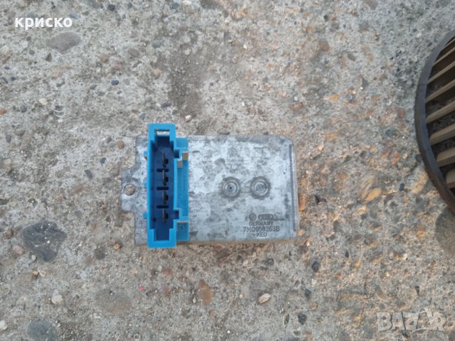 вентилатор парно форд , снимка 5 - Части - 44340611