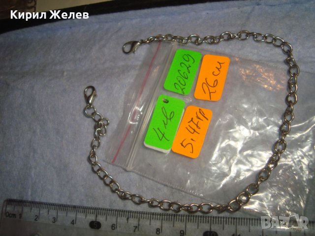 ВИНТИДЖ АРТ ГРИВНИЧКА от НЕРЪЖДАЕМА СТОМАНА 20629, снимка 2 - Гривни - 37715833