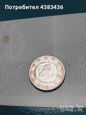 1 евро 2002, снимка 2 - Нумизматика и бонистика - 53118031