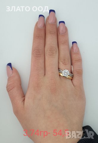 Златни годежни пръстени -14К, снимка 6 - Пръстени - 39790120