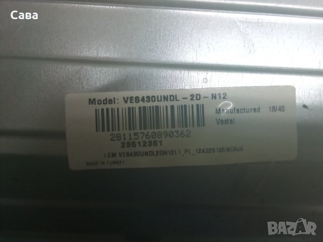 T-CONT 6870C-0532A TV FINLUX 43-FFB-5600, снимка 2 - Части и Платки - 30661462