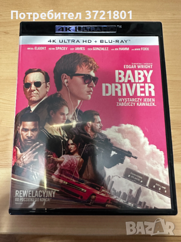 Baby Driver 4K Blu-ray Dolby Atmos (4К Блу рей) , снимка 1 - Blu-Ray филми - 44804464