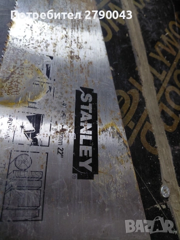 трион за дърва , снимка 2 - Други инструменти - 53210507