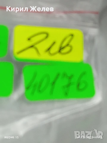 Монета 3 копейки 1983г. СССР рядка за КОЛЕКЦИЯ ДЕКОРАЦИЯ 40176, снимка 6 - Нумизматика и бонистика - 51420507