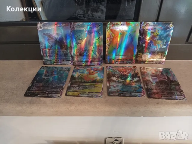 Разнообразие от карти на Покемон Pokémon cards ЧАСТ **7**, снимка 8 - Колекции - 48883842