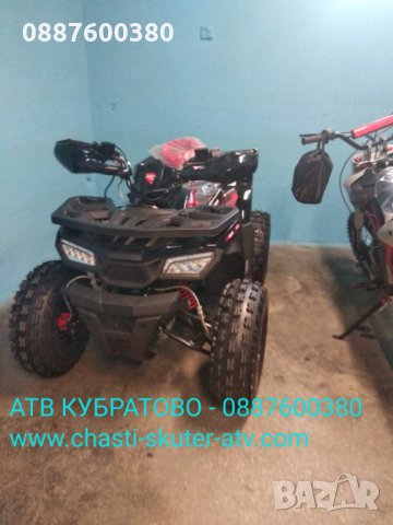 АТВ/ATV та и Кросови мотори- без аналог с уникално качество и складови цени на ЕДРО и ДРЕБНО  , снимка 4 - Мотоциклети и мототехника - 31675429