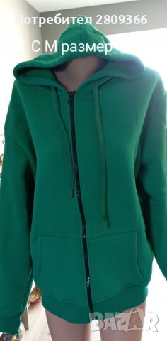  (НАМАЛЕНИЕ)  Ватирани суитчери , снимка 5 - Суичъри - 42534966