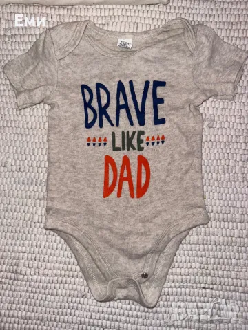 Подарявам бебешки дрехи, снимка 1