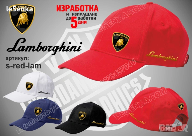 LAMBORGHINI тениска и шапка, снимка 7 - Тениски - 37618209