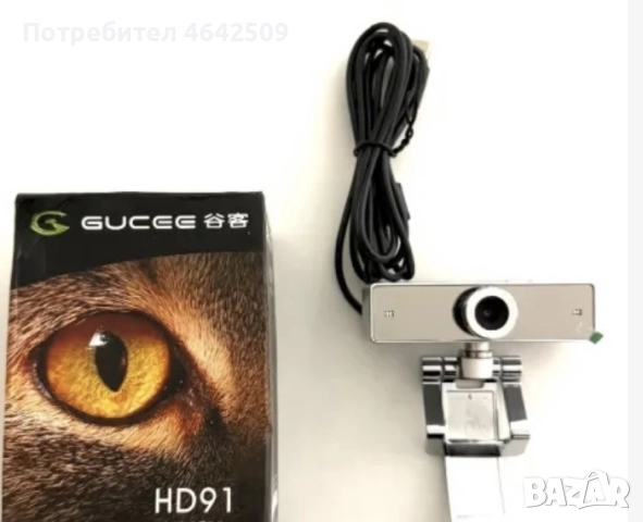 Gucee HD91 Дигитална Цифрова Уеб Камера 1080P Лаптоп, снимка 7 - Камери - 52366532