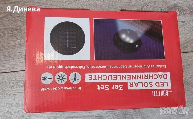 Суларни лампи 3 бр в комплект , снимка 2 - Лампи за стена - 52806002