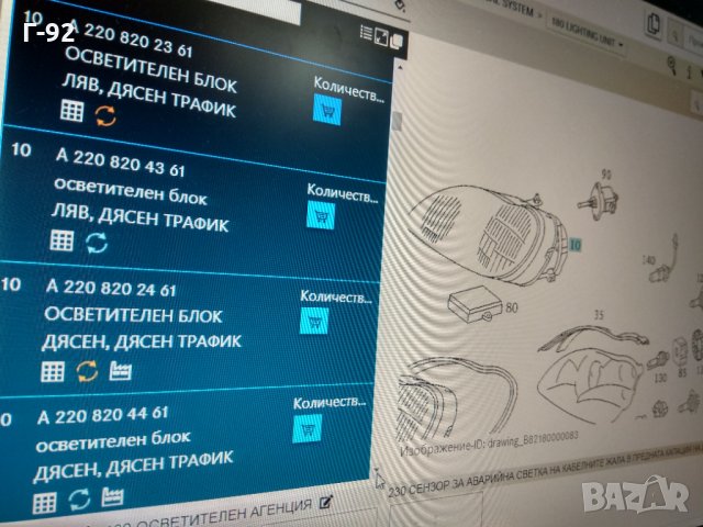 A2208204461**NEU**Фар за MERCEDES-BENZ S (W220) -08.2005​, снимка 6 - Части - 31702201