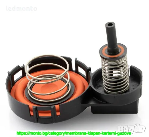 Мембрана клапан картерни газове и капачка PCV 1.6 HDI 8V 0248.S0, снимка 2 - Аксесоари и консумативи - 38189568