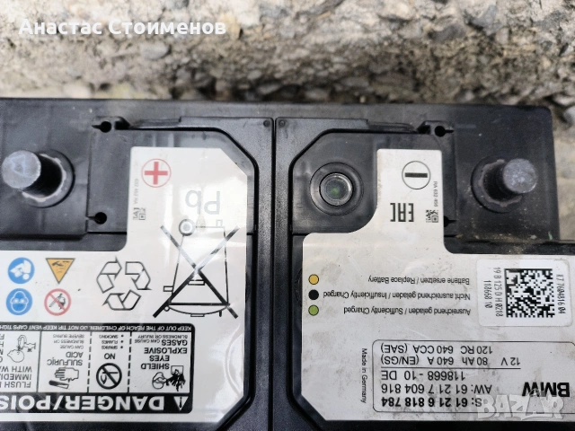 Акумулатор BMW 80Ah, снимка 4 - Аксесоари и консумативи - 54029079