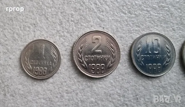 България. 1988 година.1, 2,10, 20, 50 стотинки ., снимка 2 - Нумизматика и бонистика - 39465191