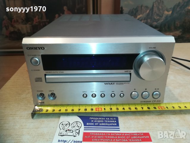 onkyo cr-315 cd receiver mp3-внос sweden 1310201327, снимка 13 - Ресийвъри, усилватели, смесителни пултове - 30403229