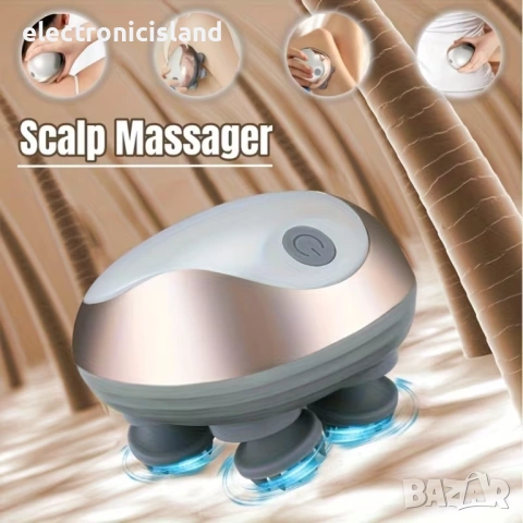 Умен масажор за глава - Акумулаторен уред за масаж на скалпа - за релаксация и на домашен любимец, снимка 5 - Други стоки за дома - 54032059