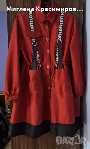 Рокля/туника