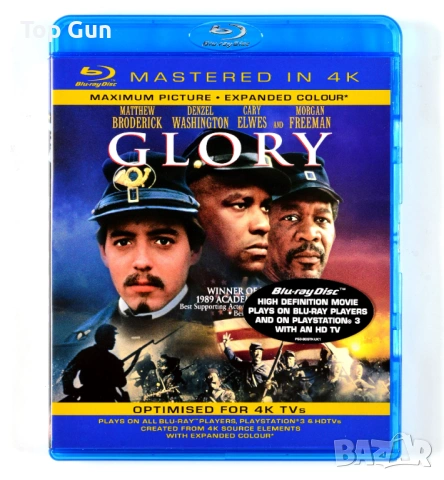 Блу Рей Величие Blu Ray Glory