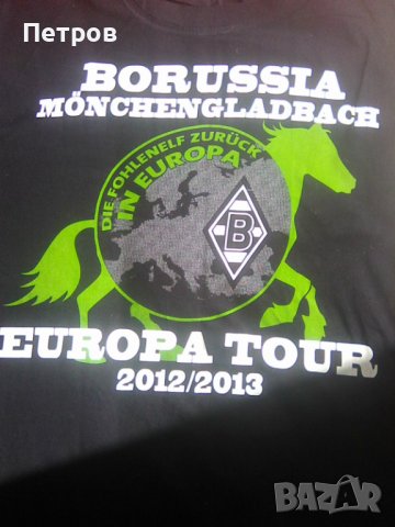 Борусия Мьонхенгладбах - оригинална фен тениска, снимка 1 - Футбол - 42767049