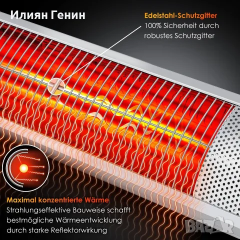KESSER® Инфрачервен нагревател 3000W, снимка 4 - Отоплителни печки - 56446838