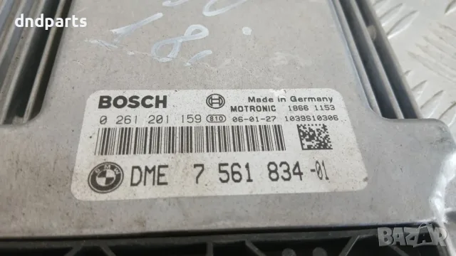 Компютър BMW 318i E90 2006 0261201159 7561834 3 (E90, E91, E92, E93) (2005-2012), снимка 2 - Части - 55850489